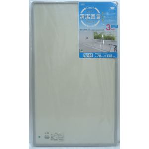 オーエ OHE オーエ 組合せ風呂ふた 3枚組 適応浴槽 幅80×長さ140cm W-14