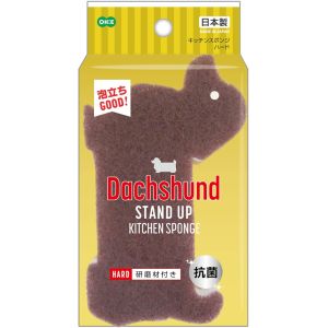 オーエ OHE オーエ SU キッチンスポンジ BR