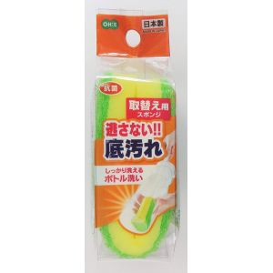 オーエ オーエ しっかり洗える ボトル洗い 取替え用スポンジ