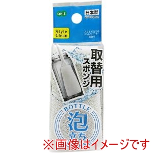 オーエ オーエ 55874 SC スミまで洗えるボトルCL 取替用