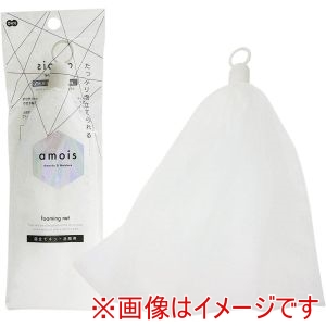 オーエ オーエ 60020 amois 泡立てネット洗顔用