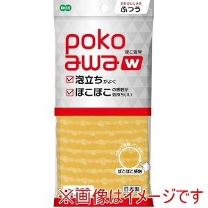 オーエ オーエ 61397 ぽこ泡W ボディタオル ふつう Or