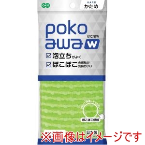 オーエ オーエ 61398 ぽこ泡W ボディタオル かため G