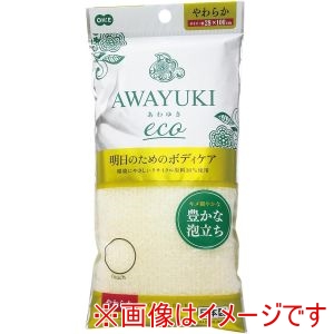 オーエ オーエ 61547 あわゆき ecoナイロンタオル やわらか