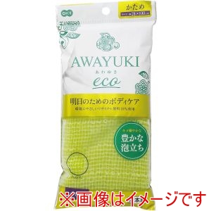 オーエ オーエ 61549 あわゆき ecoナイロンタオル かため