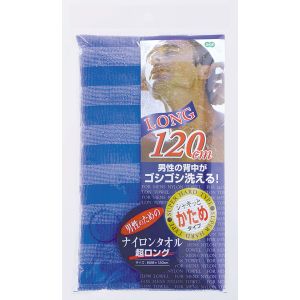 オーエ OHE オーエ ナイロンタオル 超ロング かため ブルー 65853