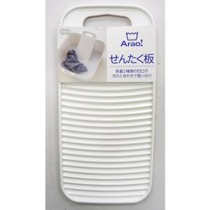 オーエ オーエ Arao! せんたく板 84022