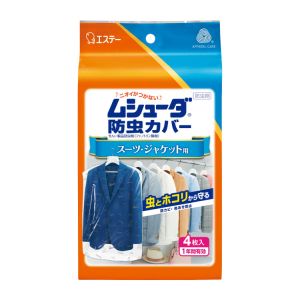 エステー ムシューダ 防虫カバー 1年 スーツ・ジャケット用4P