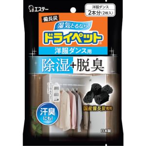 エステー エステー ST90924 備長炭ドライペット 洋服ダンス用