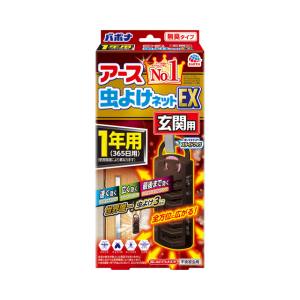 アース製薬 EARTH アース 虫よけ ネット EX 玄関用 1年用