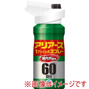 アース アース 17918 おすだけアリスプレー屋内用60回分