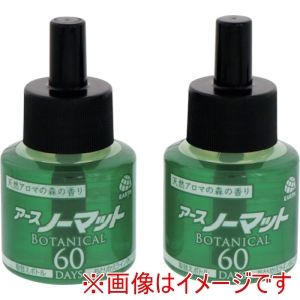 アース アース 31419 ノーマット BOTANICAL 取替えボトル 60日用 2本入