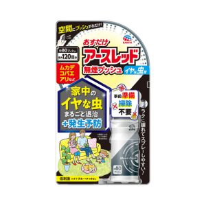 アース製薬 EARTH アース おすだけアースレッド 無煙プッシュ イヤな虫用 80プッシュ 20ml