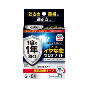 アース製薬 EARTH アース イヤな虫 ゼロデナイト 6から8畳用 1個