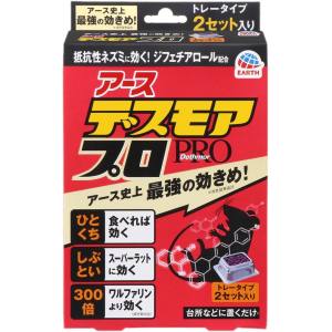 アース製薬 EARTH アース デスモアプロ ハーフ トレータイプ 053817