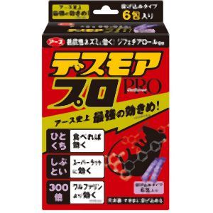 アース製薬 EARTH アース デスモアプロ ハーフ 投げ込みタイプ 053916