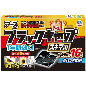アース製薬 EARTH アース ブラックキャップ スキマ用 16個入
