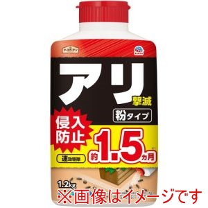 アース アース 221810 ガーデン アリ撃滅 粉タイプ 1.2KG
