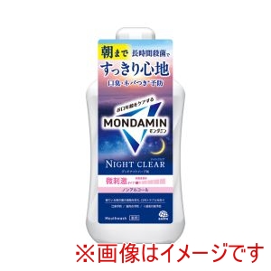 アース製薬 EARTH アース モンダミン ナイトクリア 1000ml