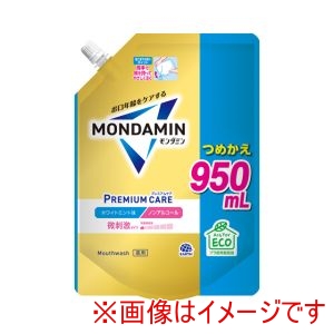 アース製薬 EARTH アース モンダミン プレミアムケア ホワイトミント つめかえ950ml