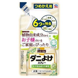 アース製薬 EARTH アース ピレパラ 防虫力 ダニ除けスプレー 替え 260ml