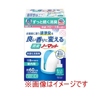 アース製薬 アース製薬 402949 ヘルパータスケ 良い香りに変える消臭ノーマット 本体+ボトルセット 快適フローラルの香り