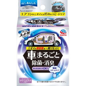 アース製薬 EARTH アース クルマのスッキーリ Sukki-ri 車まるごと除菌 消臭 1個