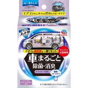 アース製薬 EARTH アース クルマのスッキーリ Sukki ri 車まるごと除菌 消臭 ミニバン 大型車用 1個
