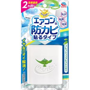 アース製薬 EARTH アース らくハピ エアコンの防カビ貼るタイプ 1個
