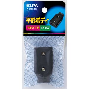 朝日電器 エルパ ELPA エルパ A-26H BK 平型ボディ ELPA 朝日電器