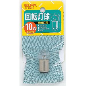 朝日電器 エルパ ELPA エルパ G-32H 120V 10W 回転灯用球 ELPA 朝日電器