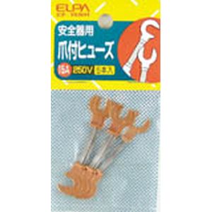 朝日電器 エルパ ELPA エルパ CF-15NH 銅爪ヒューズ 15A ELPA 朝日電器
