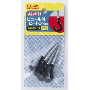 朝日電器 エルパ ELPA エルパ PE-04NH ヒートンビニール付 ELPA 朝日電器