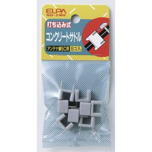 朝日電器 エルパ ELPA エルパ ND-2NH コンクリートサドルM ELPA 朝日電器