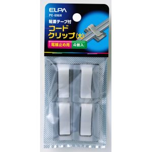 朝日電器 エルパ ELPA エルパ PE-696H コードクリップL ELPA 朝日電器