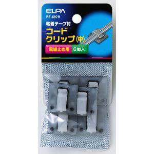 朝日電器 エルパ ELPA エルパ PE-697H コードクリップM ELPA 朝日電器