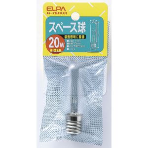 朝日電器 エルパ ELPA エルパ G-75H C スペース球E17 ELPA 朝日電器