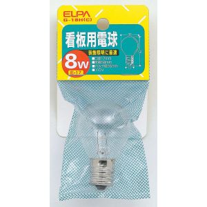 朝日電器 エルパ ELPA エルパ G-18H 看板用電球8W ELPA 朝日電器