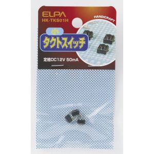 朝日電器 エルパ ELPA エルパ HK-TKS01H タクトスイッチ 小 ELPA 朝日電器