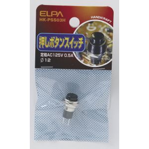 朝日電器 エルパ ELPA エルパ HK-PSS03H 押しボタンスイッチ ELPA 朝日電器