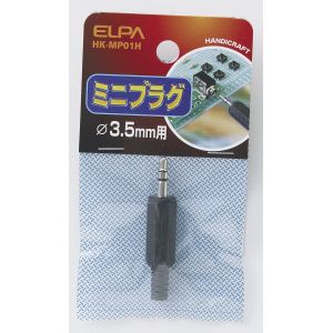 朝日電器 エルパ ELPA エルパ HK-MP01H ミニプラグ ELPA 朝日電器