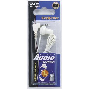 朝日電器 エルパ ELPA エルパ RE-11L IV ラジオイヤホン白1M ELPA 朝日電器
