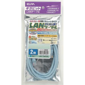 朝日電器 エルパ ELPA エルパ LAN-1020 BL CAT6LAN2M ELPA 朝日電器