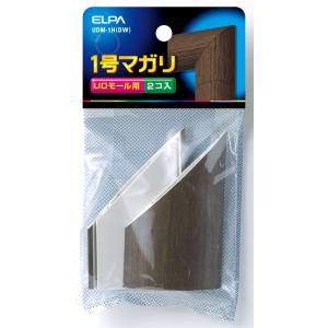 朝日電器 エルパ ELPA エルパ UDM-1H DW 木目UDモール マガリ 1号 ELPA 朝日電器