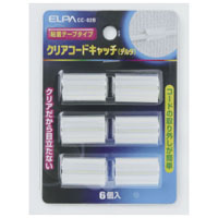 朝日電器 エルパ ELPA エルパ CC-02B クリアーコードキャッチ デルタ ELPA 朝日電器