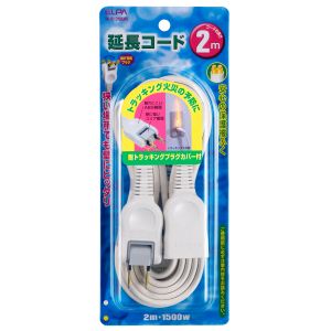 朝日電器 エルパ ELPA エルパ W-1512NB W 延長コード2M ELPA 朝日電器