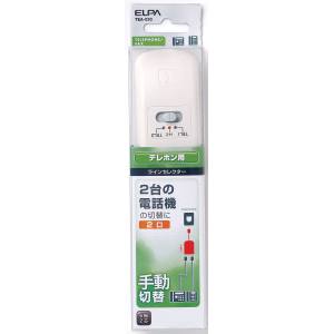 朝日電器 エルパ ELPA エルパ TEA-030 TEL用ラインチェンジャー2芯用 ELPA 朝日電器