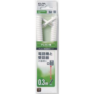 朝日電器 エルパ ELPA エルパ TEW-J003 TEL用 受話器コード 0.3m ELPA 朝日電器
