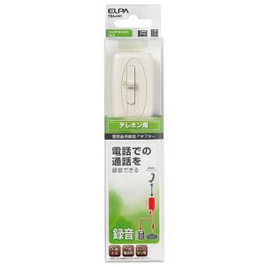 朝日電器 エルパ ELPA エルパ TEA-041 受話器用録音アダプター ELPA 朝日電器