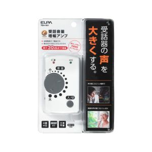 朝日電器 エルパ ELPA エルパ TEA-081 受話音量増幅アンプ ELPA 朝日電器